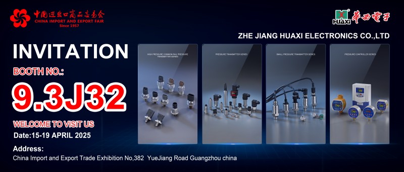 تعرف على Huaxi في معرض كانتون